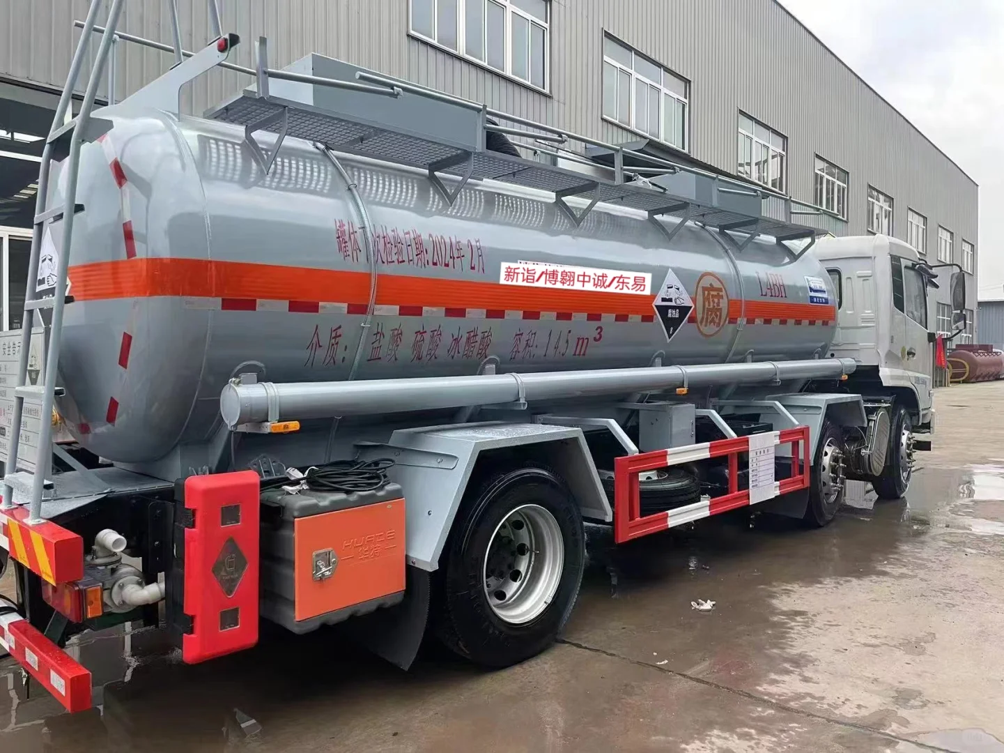 双氧水?危化车~厢式车、大小槽车