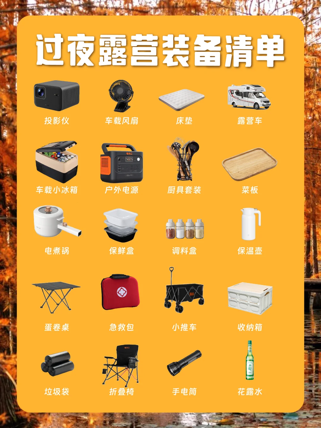 江浙沪露营 | 开车直达的宝藏营地推荐⛺️