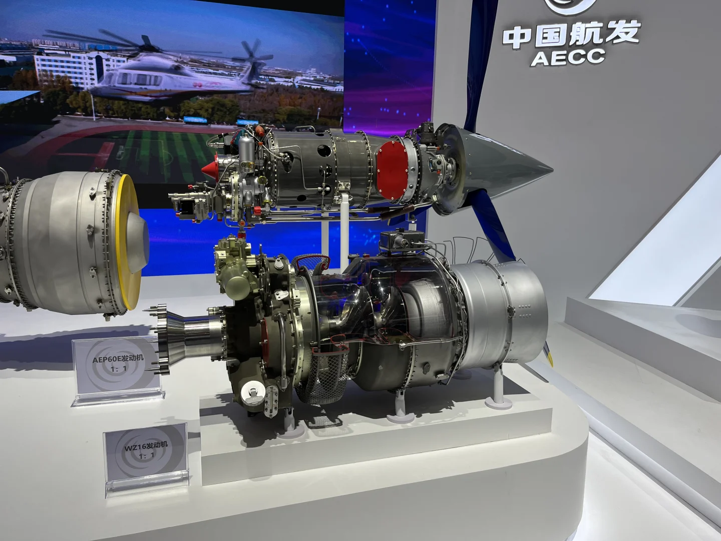 机械设备模型 模型制作厂家