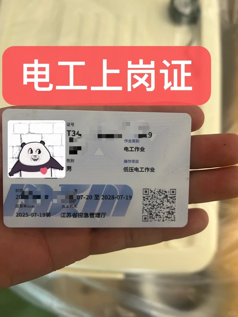 家庭电路维修 电工经验分享