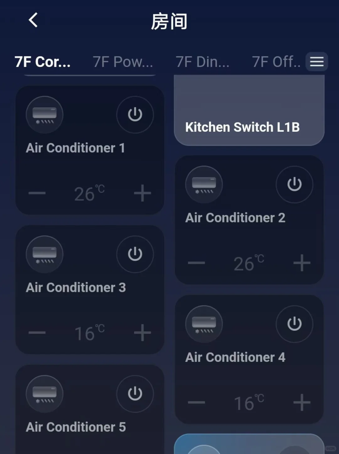 ??马来西亚省2W使用orvibo欧瑞博智能家居