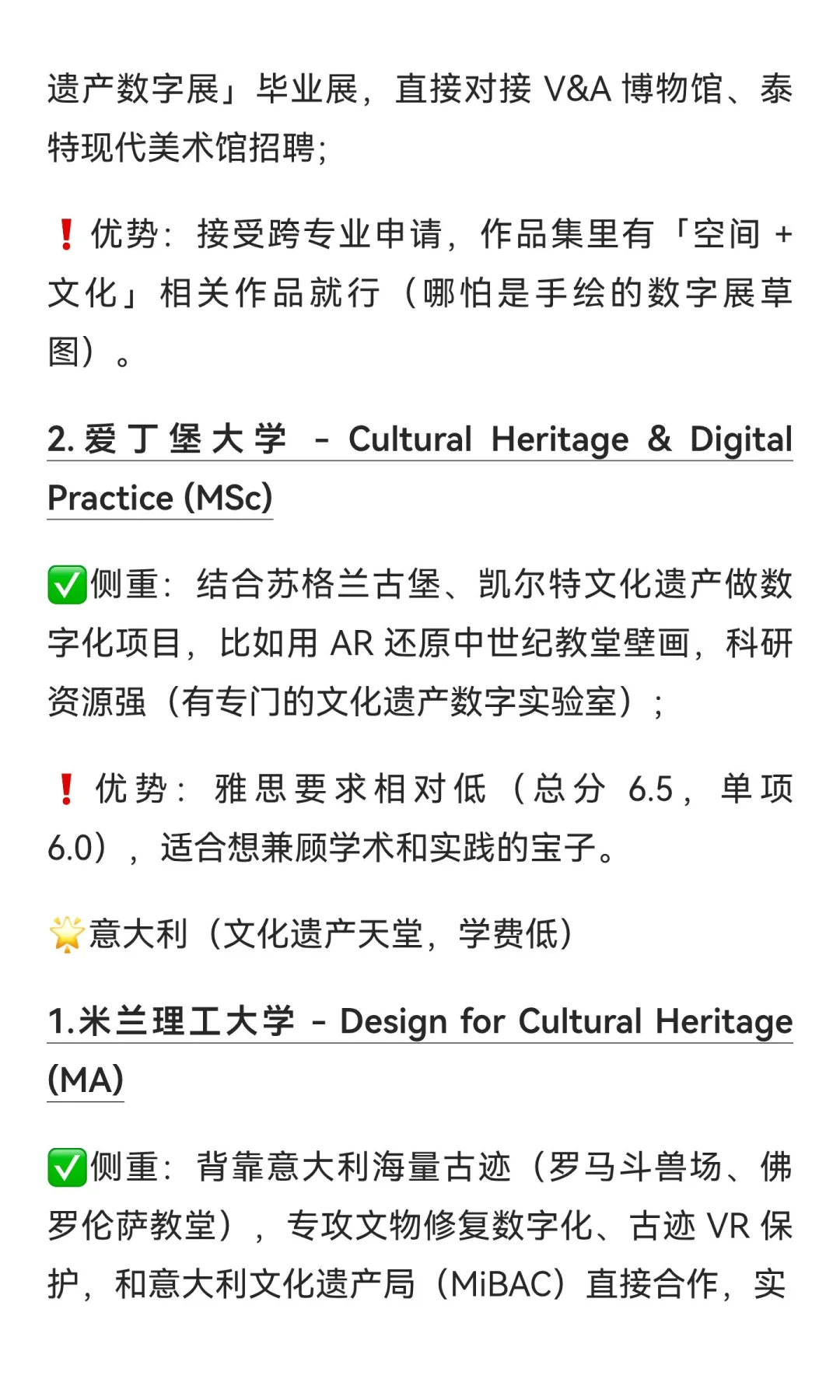 被艺术生忽略的赛道：文化遗产数字化保护