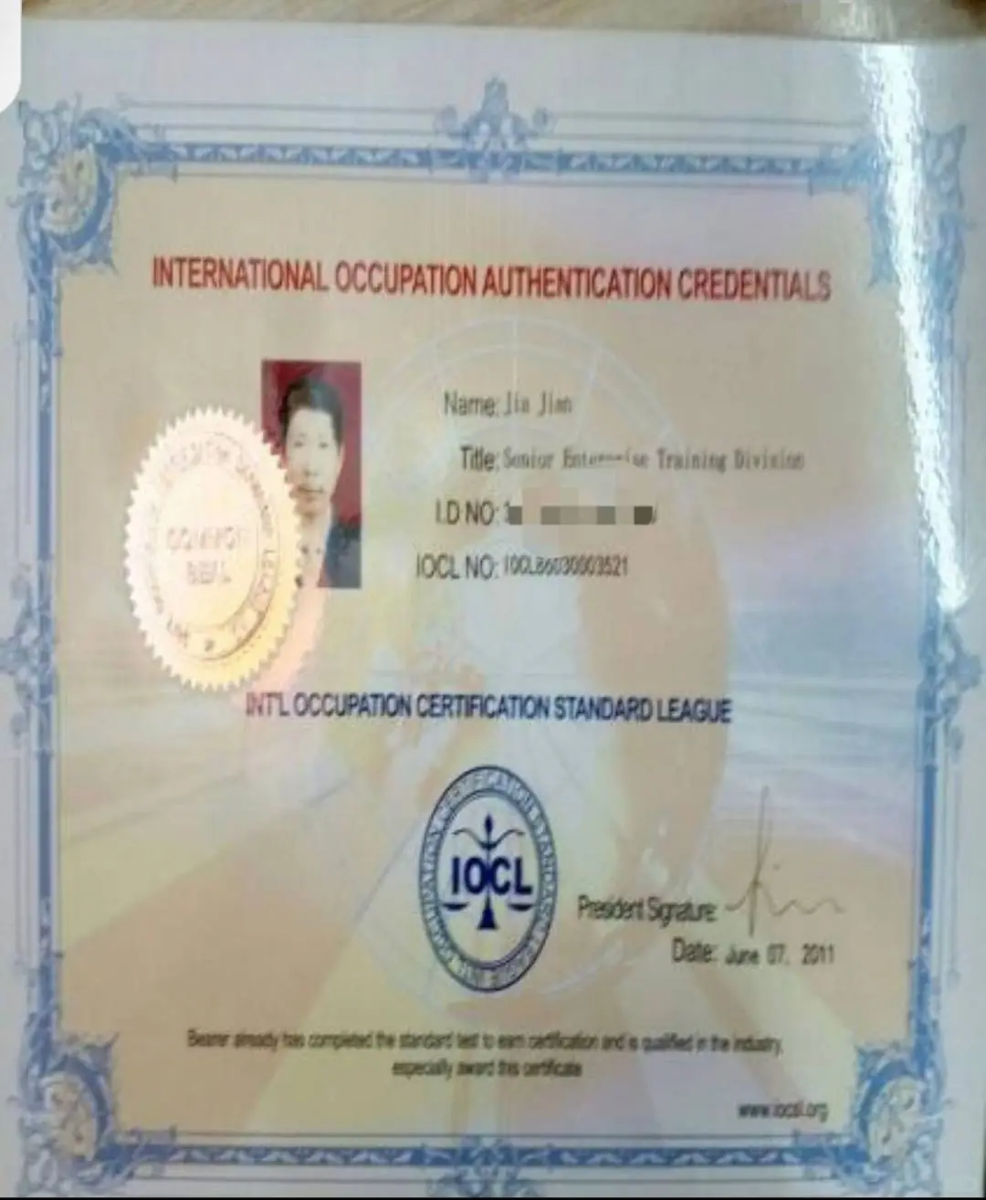 你想知道企业规模划分的标准吗？这里有！