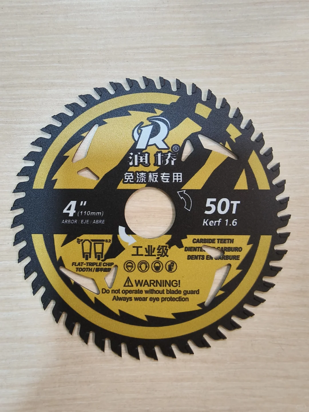 高效切割，从选对锯片开始锯