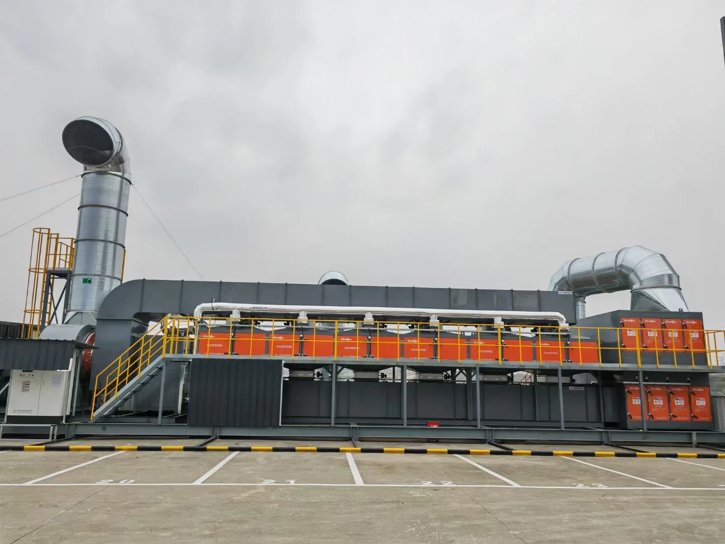 江苏一驰环保设备有限公司