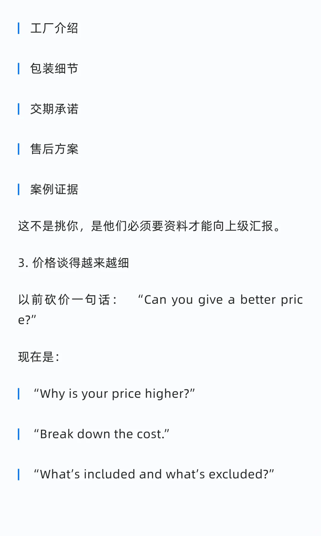 老外越来越谨慎下单？背后原因很现实
