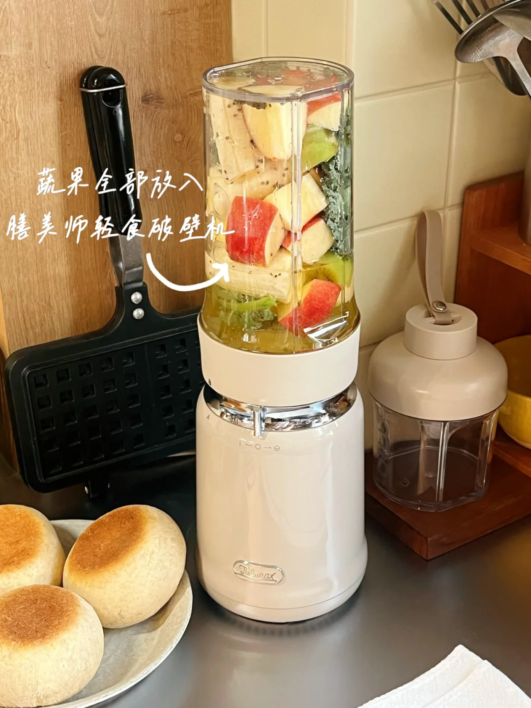 羽衣甘蓝果蔬汁的好喝秘诀