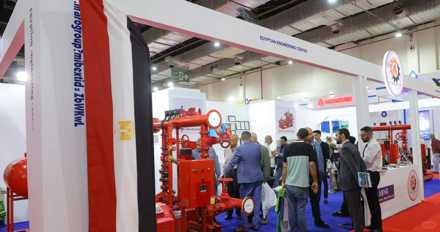 26年埃及国际消防阀门展