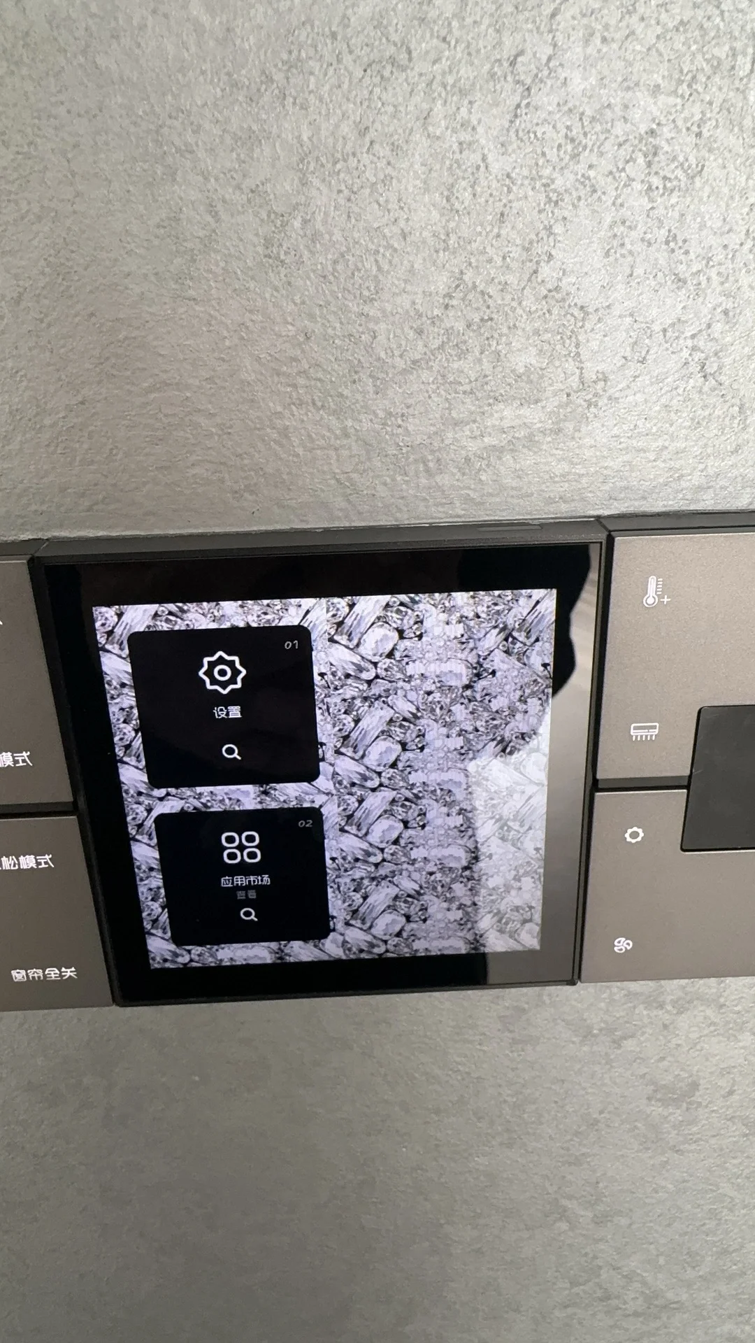 摩根全屋智能颜值在线