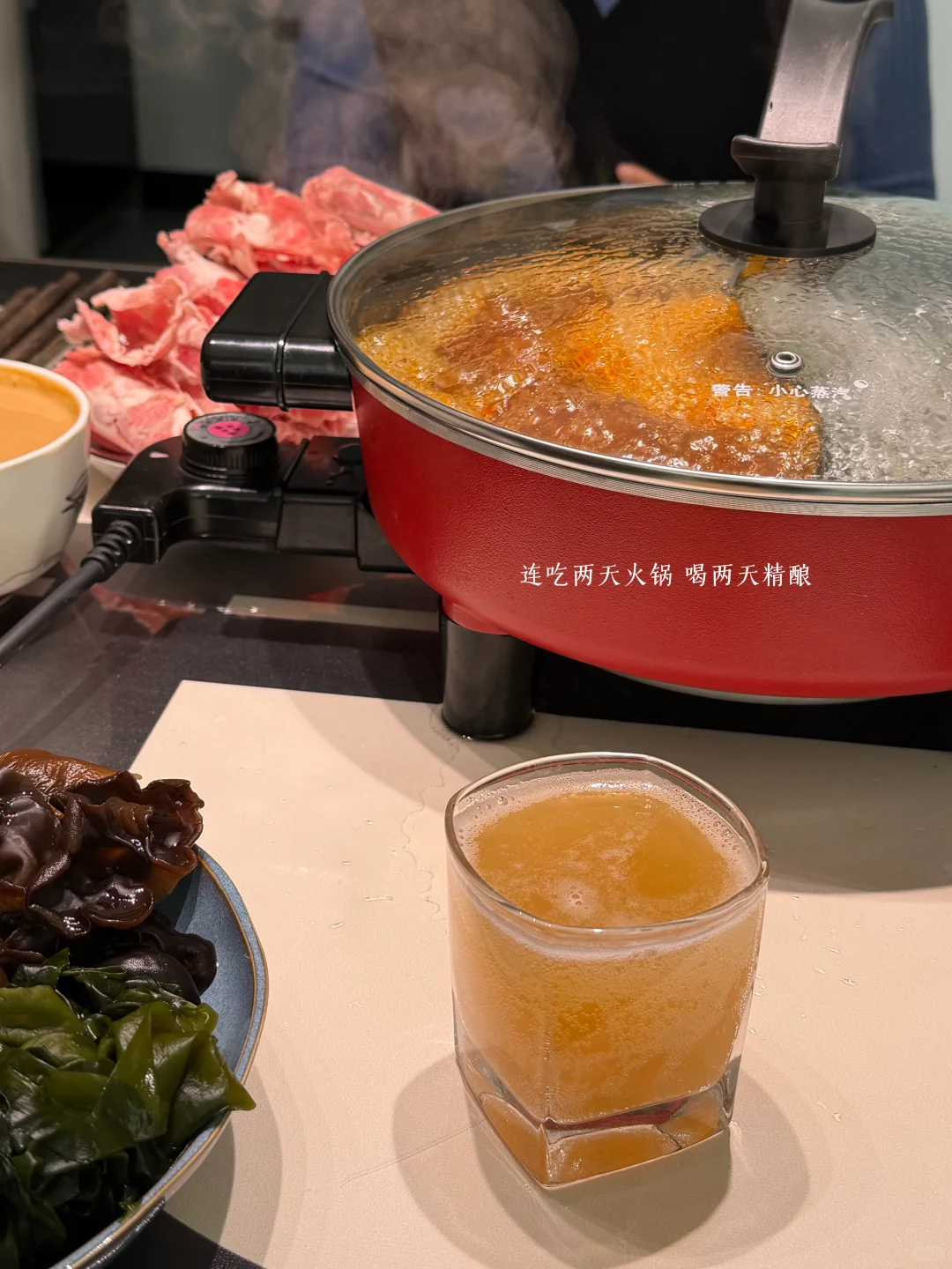 存钱plog｜冬天的暖意 必然是火锅给的?