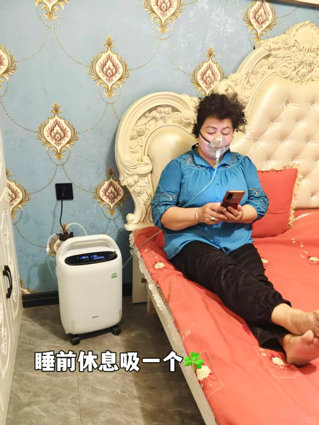 吸氧神器让婆婆重焕活力，我选对啦！