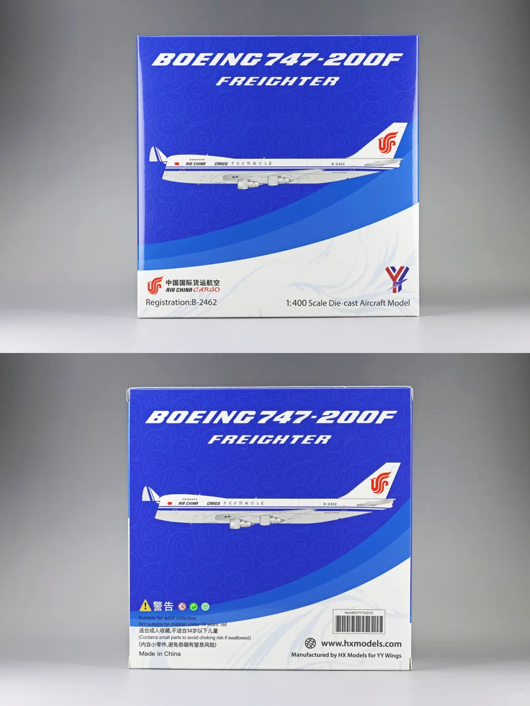 波音747-200F 货运开仓版