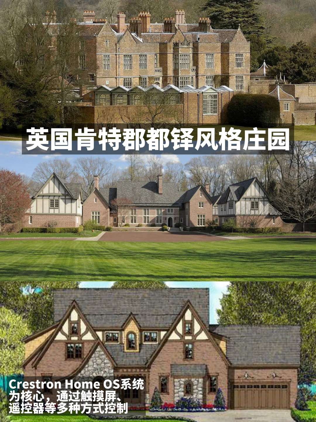 高端豪宅酒店都爱用的智能家居｜快思聪