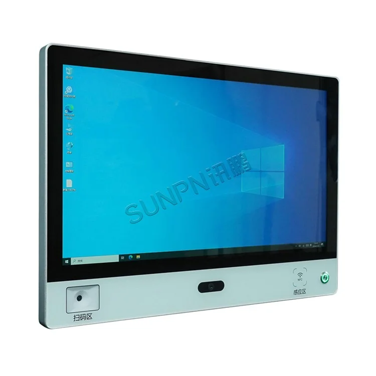 工业一体机赋能MES打造自动化设备数据采集