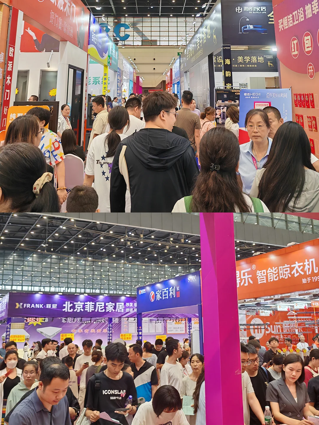 12月合肥省钱装修地??建材家具家电展