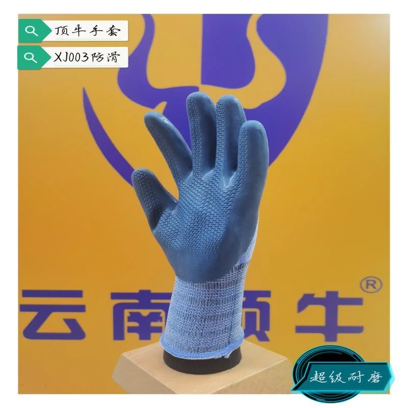 顶牛橡胶手套！工地搬运神器??