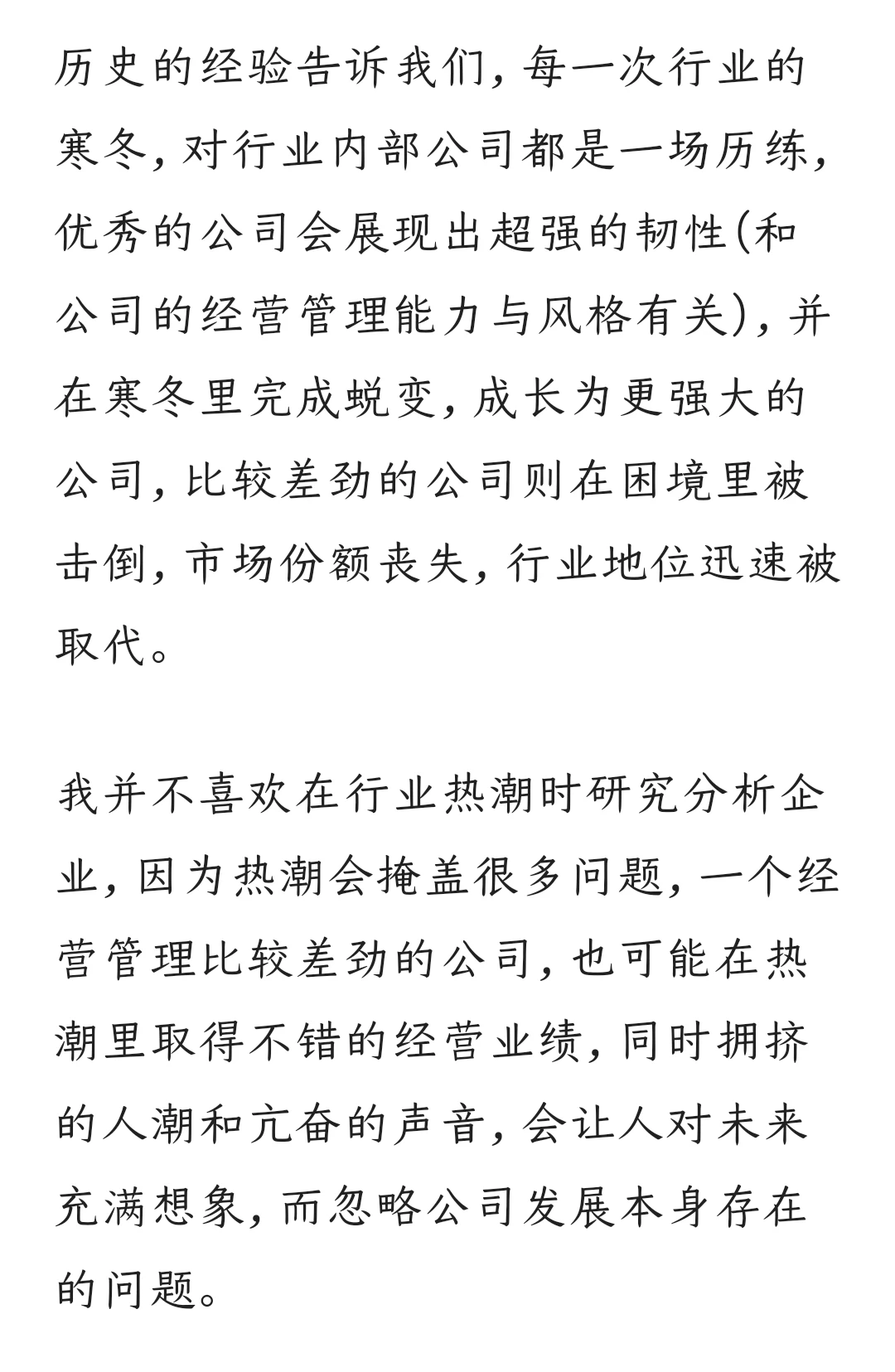 医疗器械为什么值得买入？