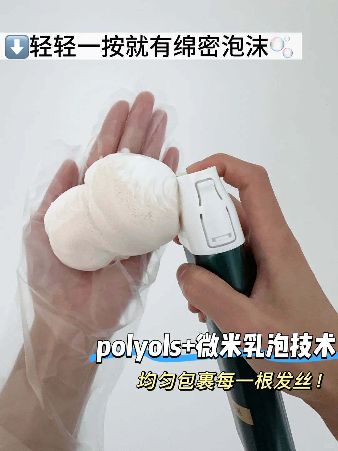 一键解锁冬日温柔发色，手残党必入?