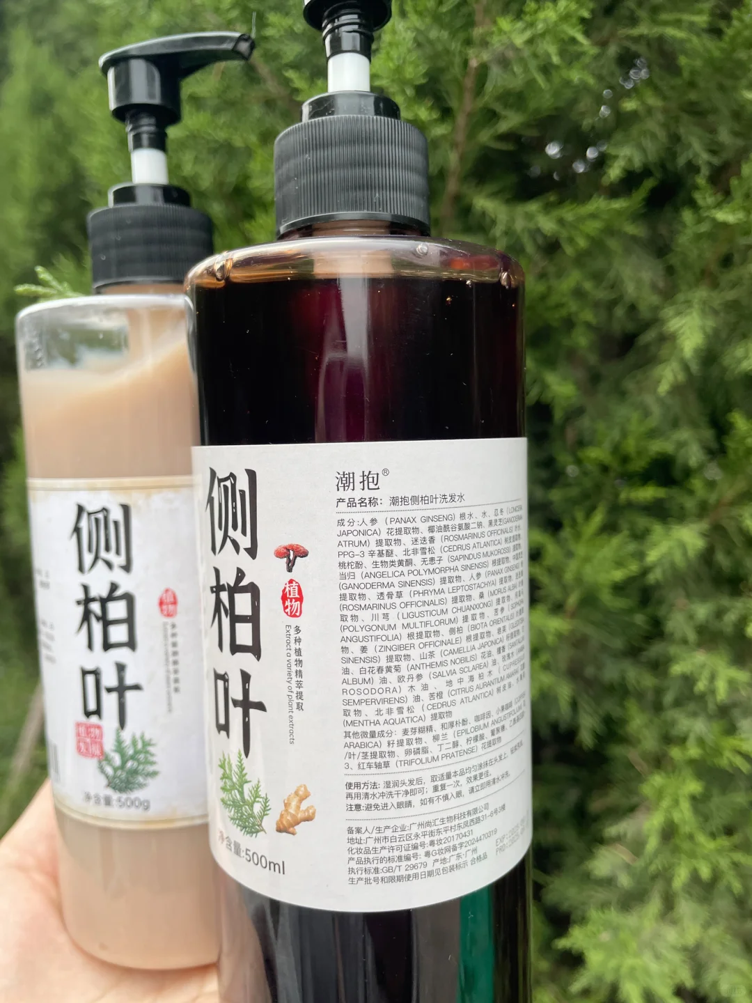 产后脱发别慌！拒绝无效防脱！头皮土壤养好