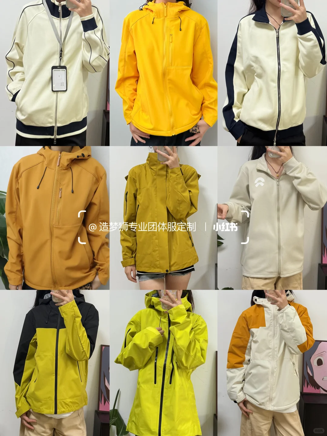 企业采购看过来！工作服高级小众冲锋衣推荐