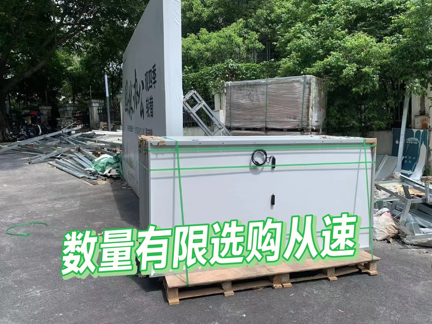 隆基光伏组件 一线品牌 值得信赖