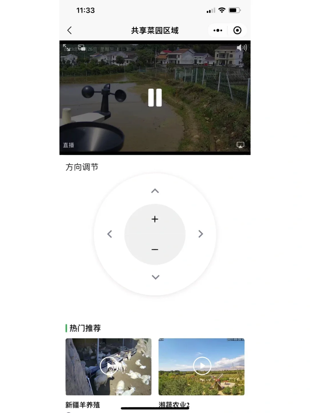 扶持项目，欢迎了解详情?