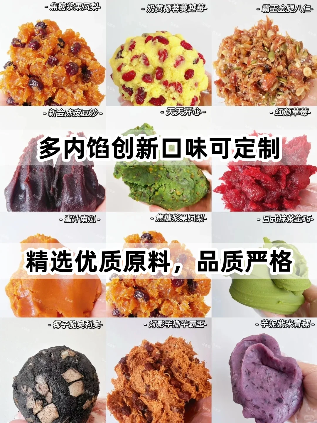 中秋月饼?来了,厂家直供,批发无忧