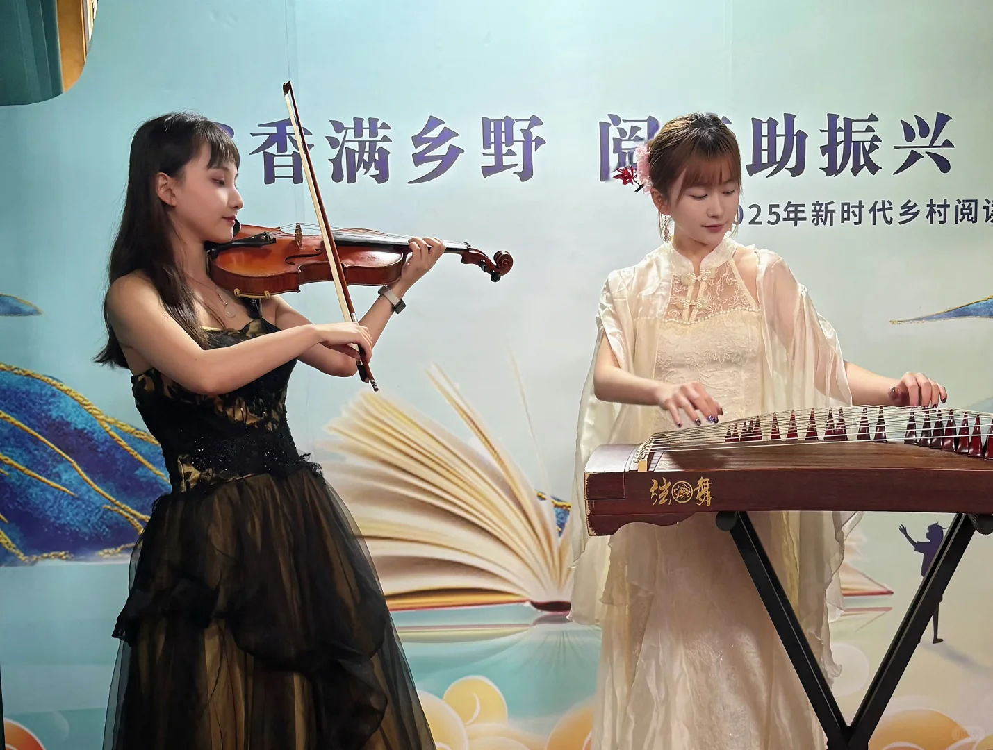 乡村振兴，绿色发展