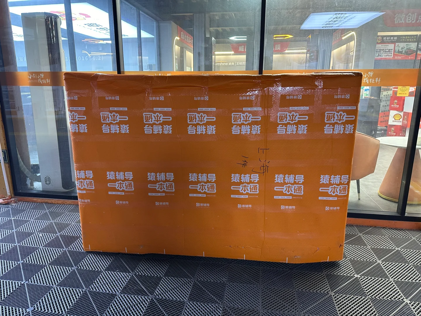 推荐公路车整车运输的神器，除了贵点没毛病