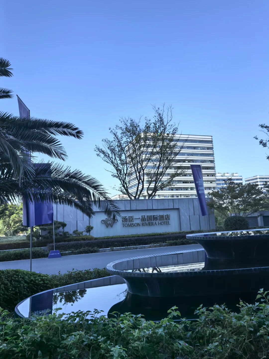 2025国际石墨烯材料应用博览会