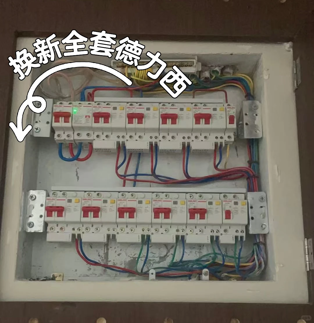 左滑⬅️全套换新总配电箱❗️