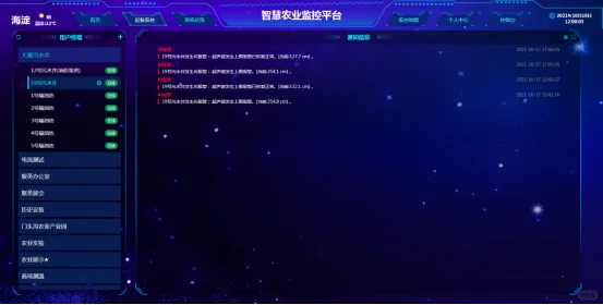 智能农业系统教你做精准种植,成本直降30%