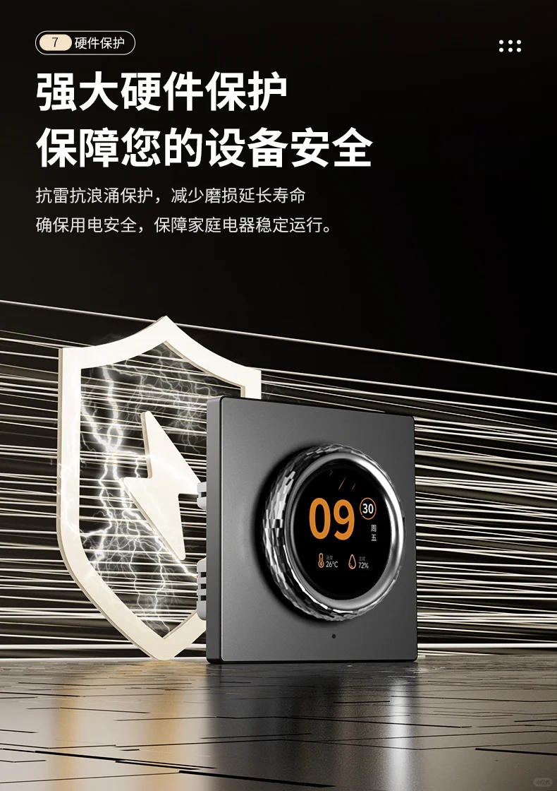 旋转之间，空调功能随心掌控