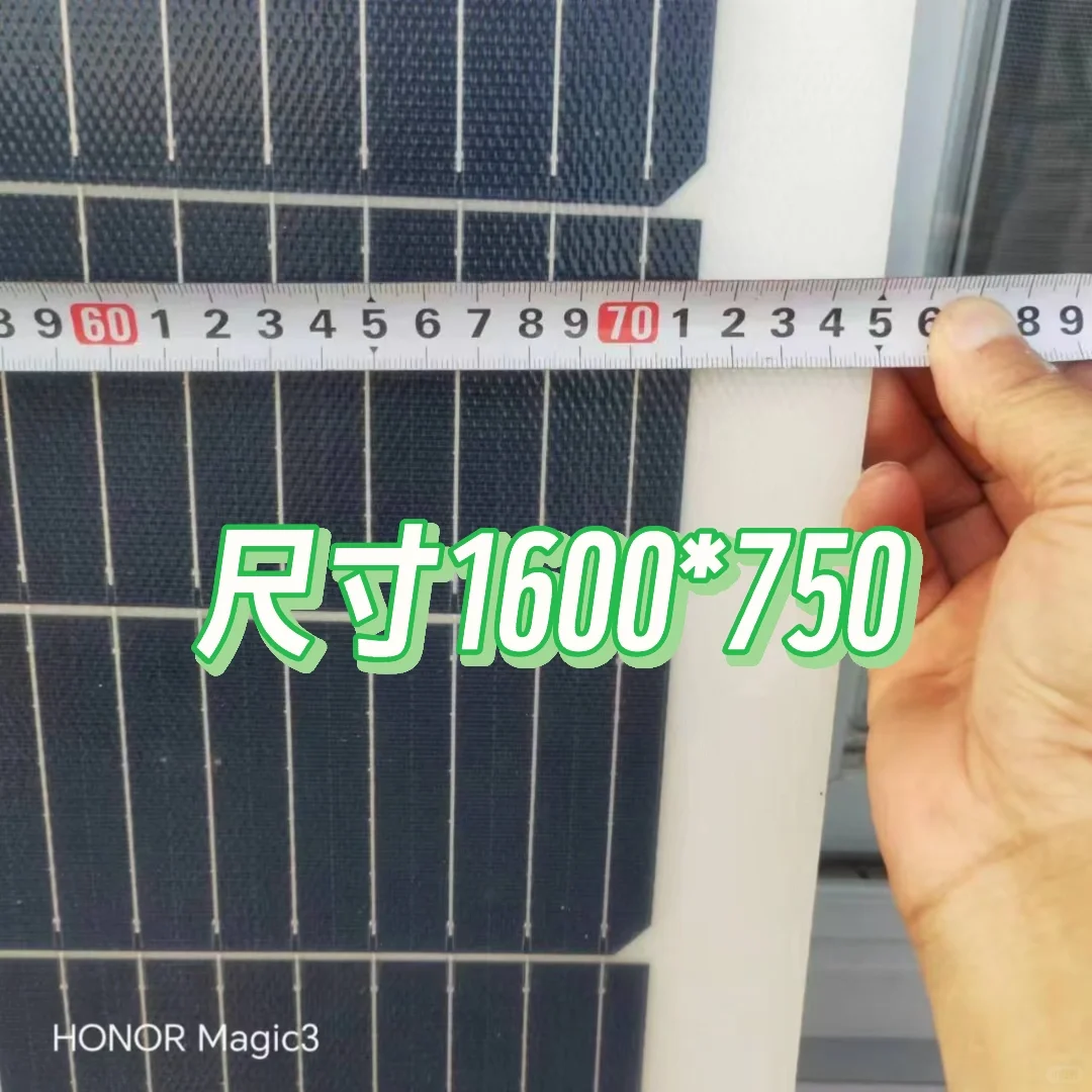 如果新能源光伏组件 全柔性200组件