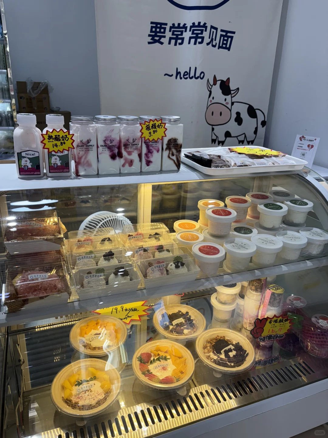 邯郸道康诺吾岛|把新鲜健康喝进肚子里?