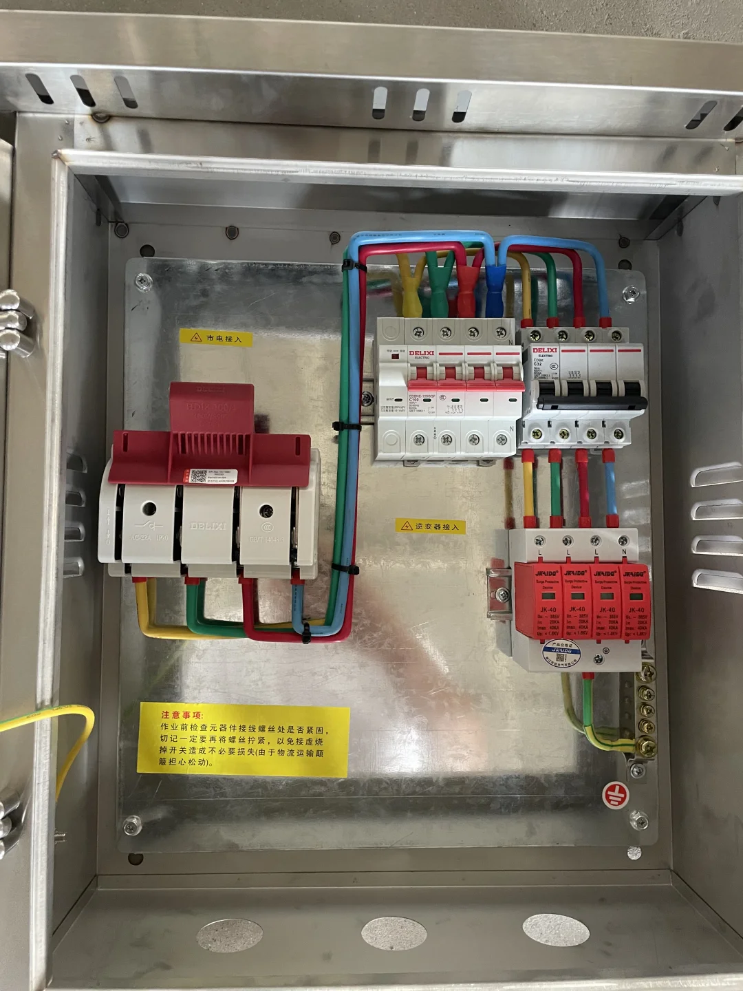 配电柜厂家直销