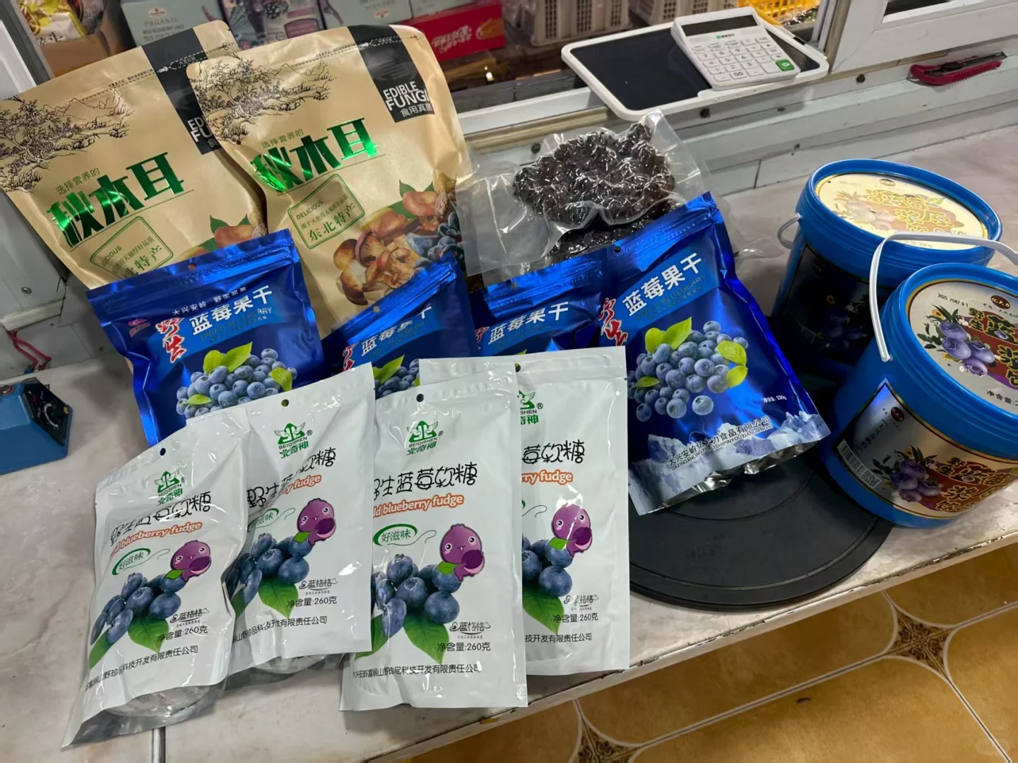 是谁收到了来自大兴安岭的特产?