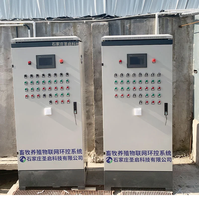 现代化农业的新篇章——智能畜禽养殖