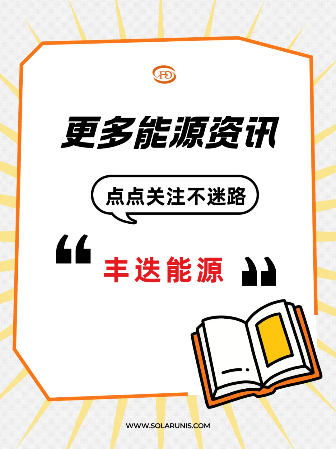 新风口？什么是大火的虚拟电厂VPP？?