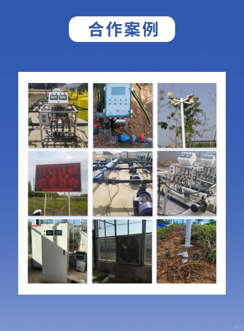 农田管理智能时代:玉米大豆亩产提升方案