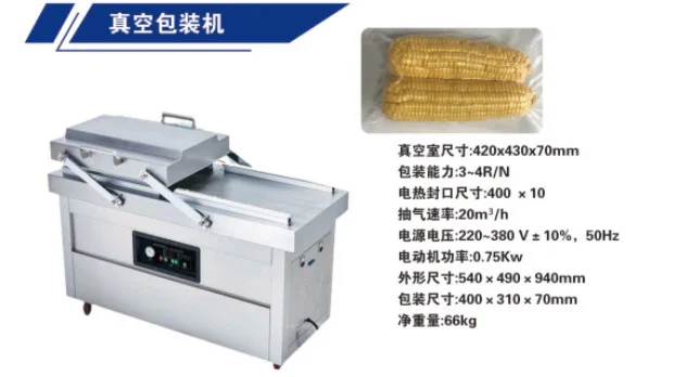 物流自动化包装设备概览