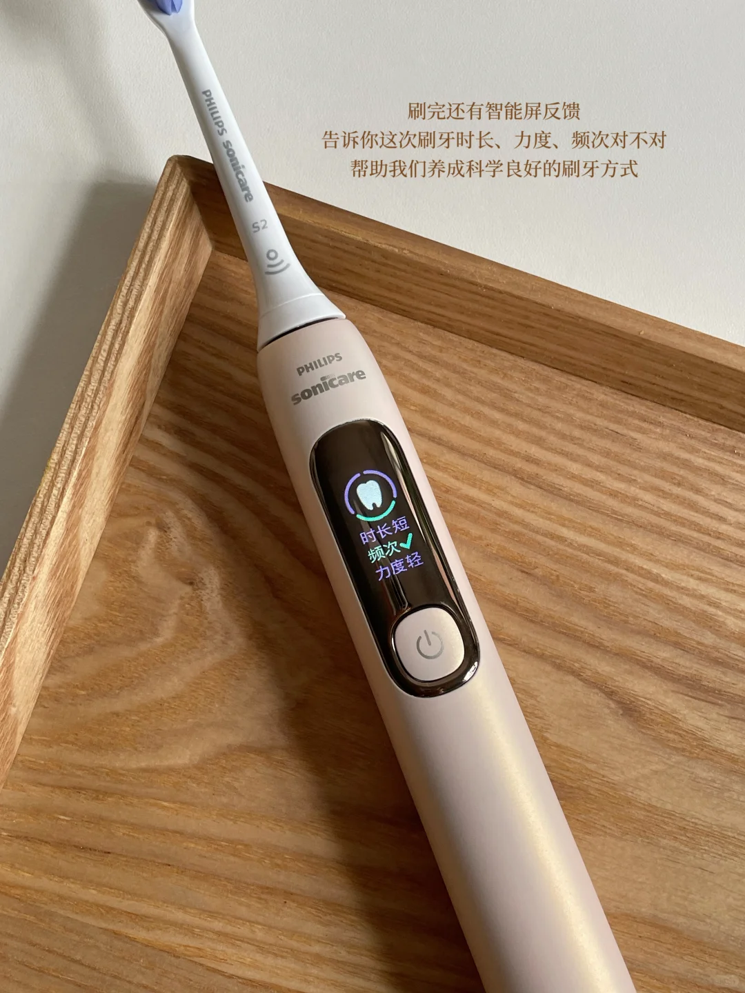 口腔护理的高回报100%好物