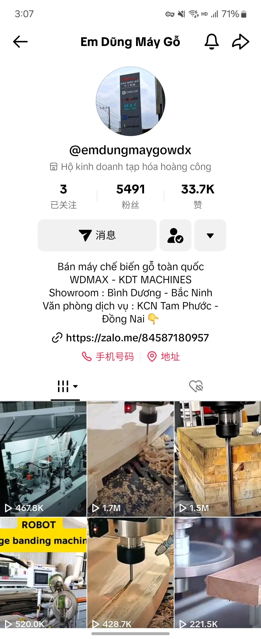 木工设备做洋抖，询盘通过短视频来