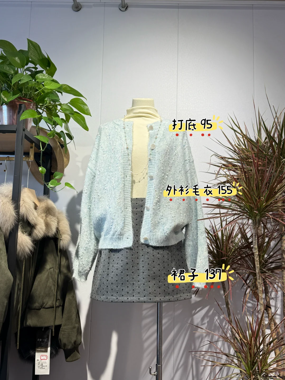 买了几件好看的衣服！