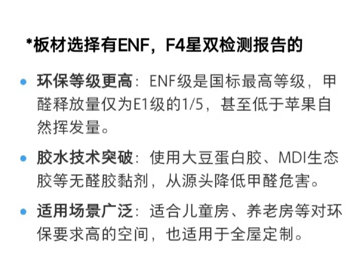 六月跑了四家全屋定制（2.3万已落地）