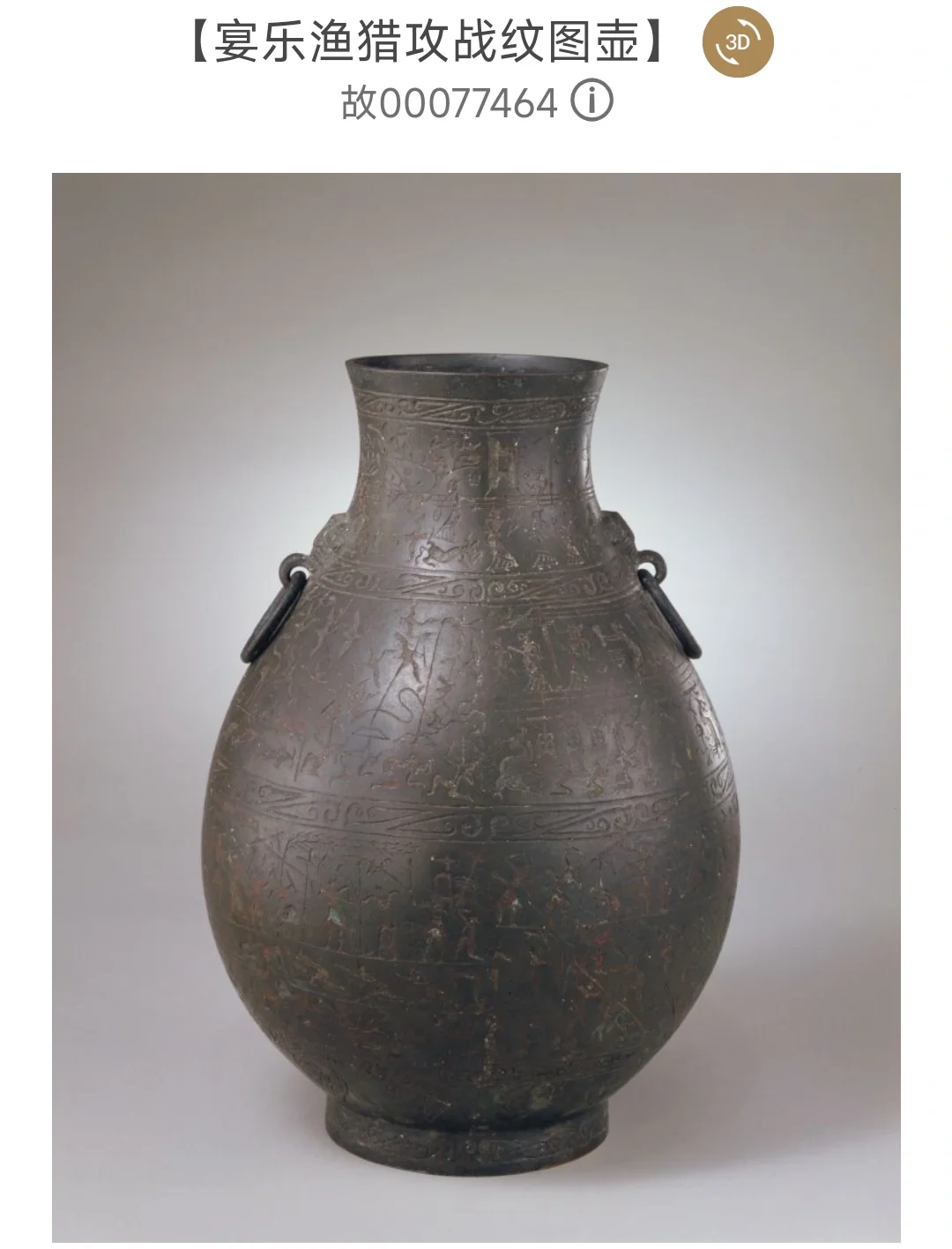 10万件文物高清影像，故宫不愧是数字化No.1