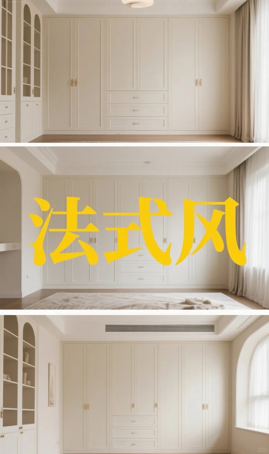 运城全屋定制工厂大揭秘? 品质源头在这里