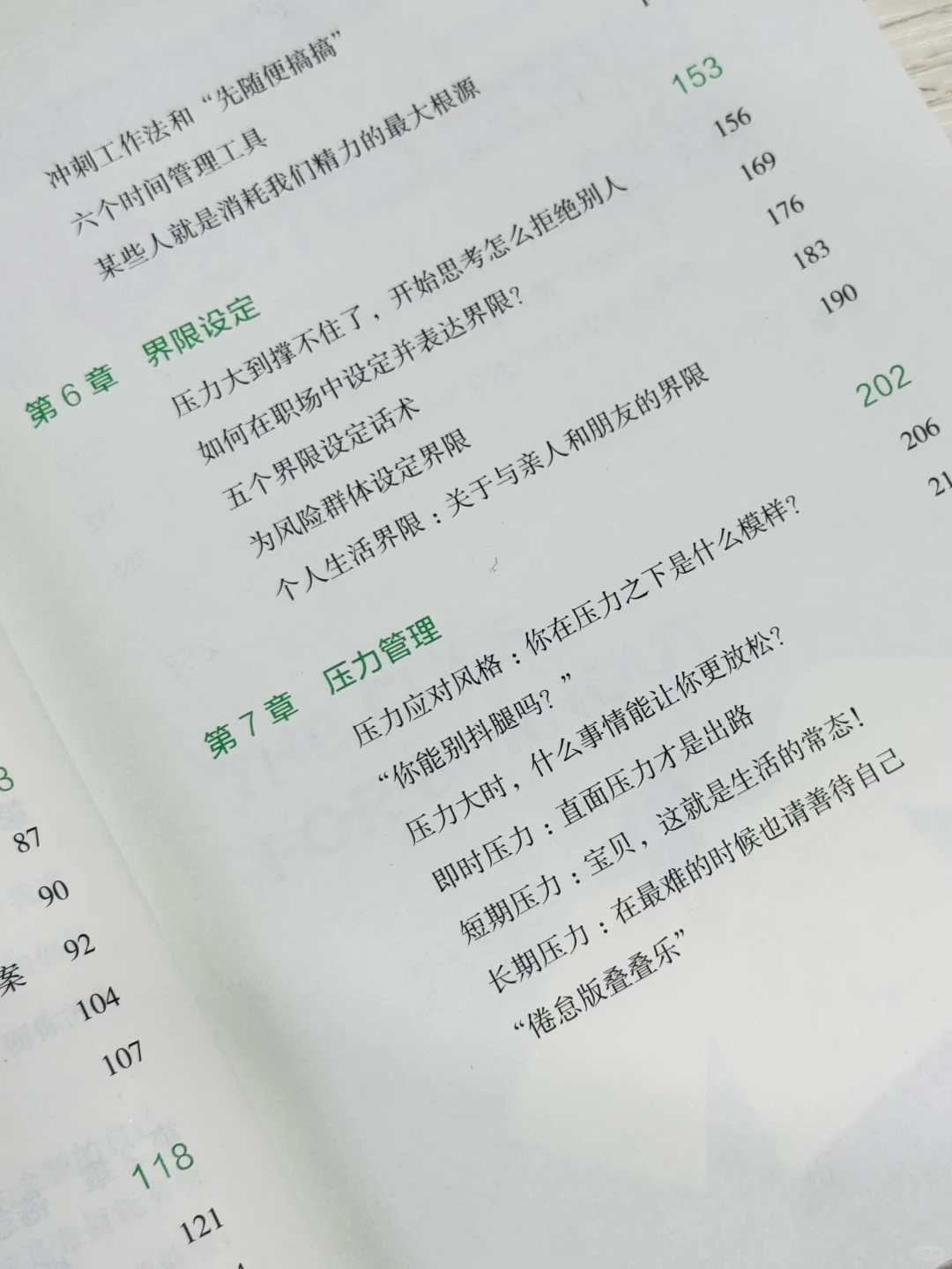 一个赞离职，离开让你不能开花的土壤