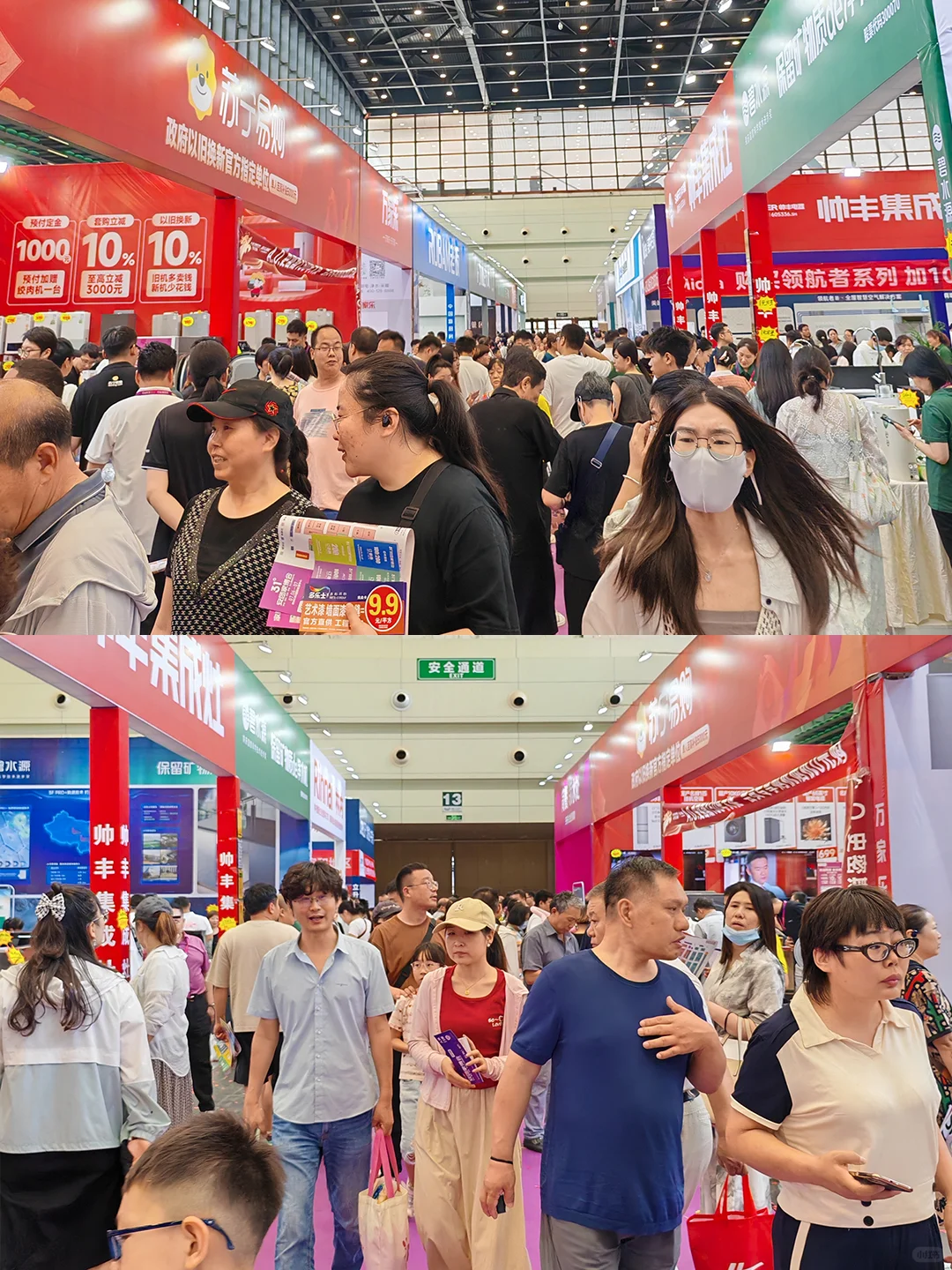 12月合肥省钱装修地??建材家具家电展