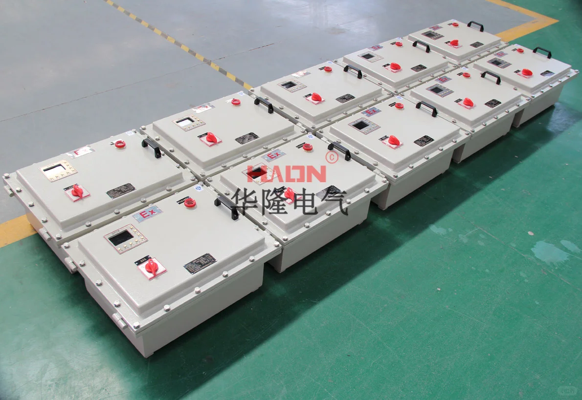 防爆配电箱多少钱一台